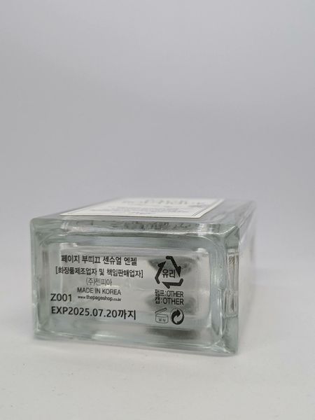 Secret Key The Page Sensual Or Ange EDT SK-SA-R-02 фото