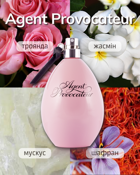 Agent Provocateur - Agent Provocateur EDP 37ml AP-AP-Z-37 фото