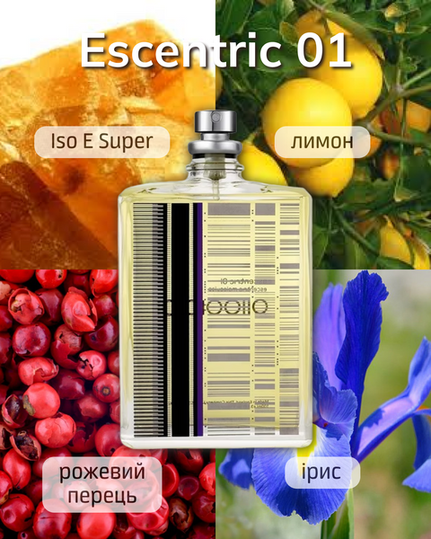 Escentric Molecules Escentric 01 EDT EM-ES-R-01 фото
