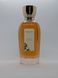Goutal Paris Songes EDT GP-SO-R-01 фото 2